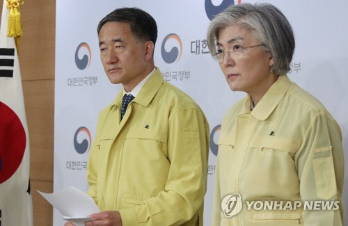 신종 코로나 바이러스 감염증 대책 발표하는 외교부-보건복지부 장관(사진=연합뉴스)